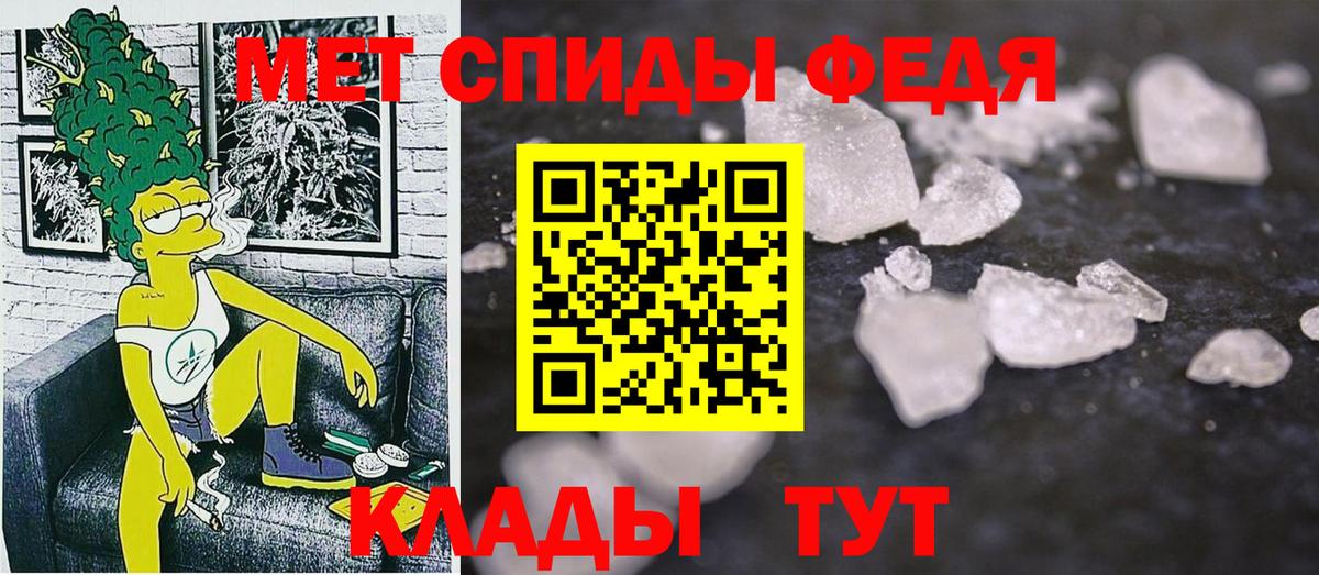 Amphetamine Розовый  Вход с VPN  АМФ  Гудермес 