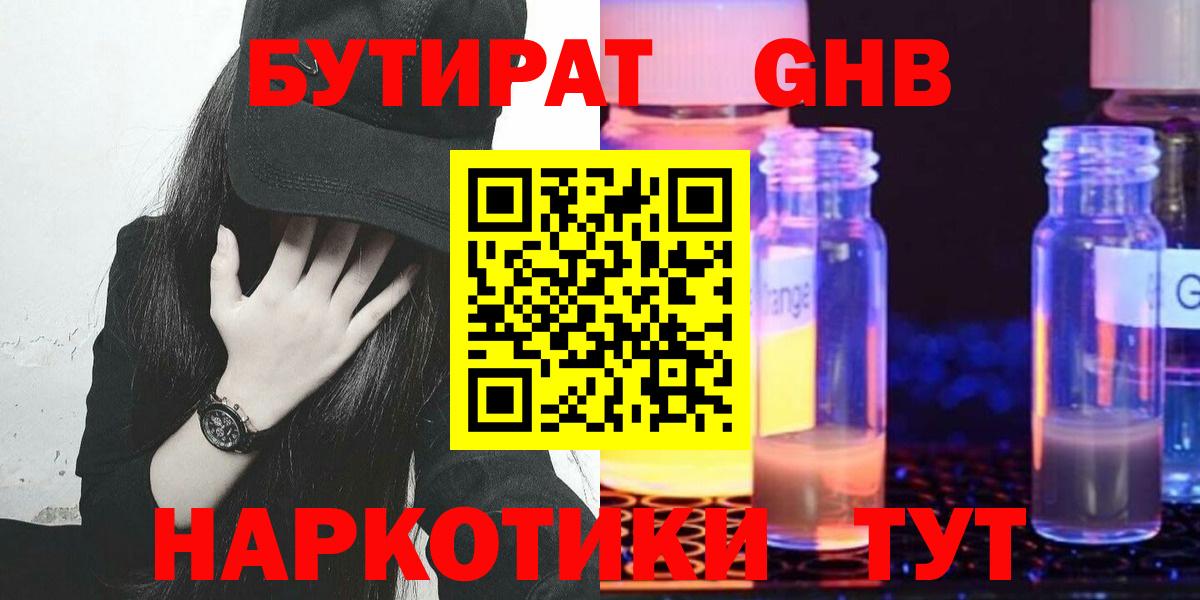 Как найти закладки?  Экстази  Гудермес  Cocaine  Амфетамин кристаллы  Вход с VPN  Конопля  МЕФ   Гашиш  Мефедрон 