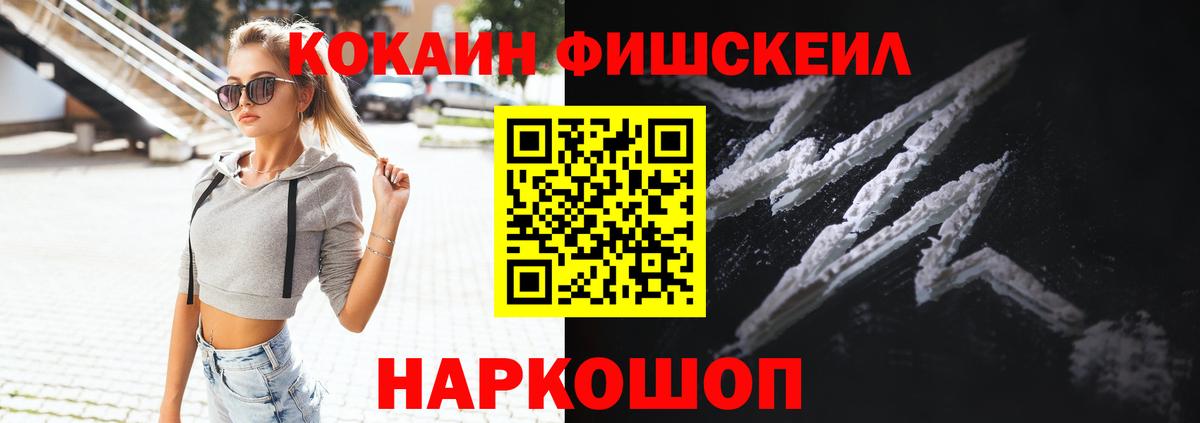Кокаин 97%  Кокаин Боливия  Вход с VPN  Гудермес 