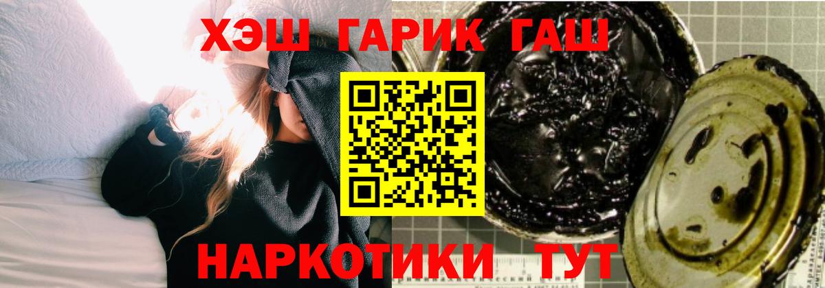 ГАШ Изолятор Гудермес