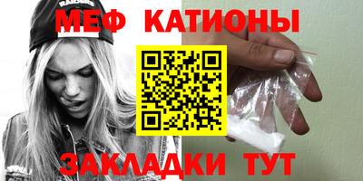 MDMA Балаково