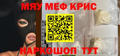 MDMA Балаково