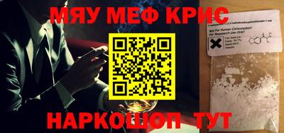дживик Балахна