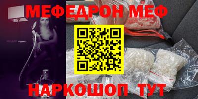 MDMA Балаково