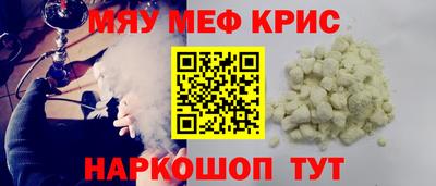прущие крисы Балашиха