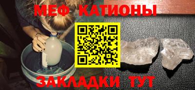MDMA Балаково