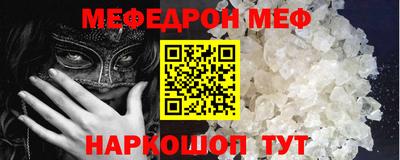 прущие крисы Балашиха