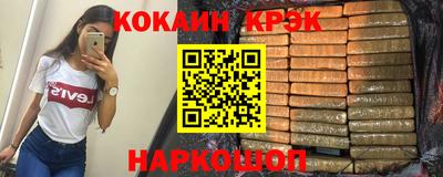 прущие крисы Балашиха