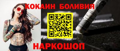 дживик Балахна