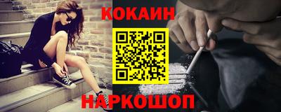 прущие крисы Балашиха