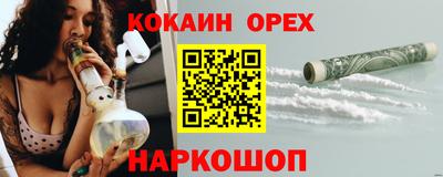 MDMA Балаково
