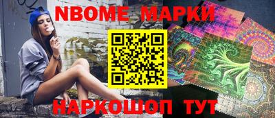 прущие крисы Балашиха
