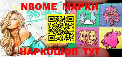 MDMA Балаково