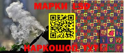 прущие крисы Балашиха