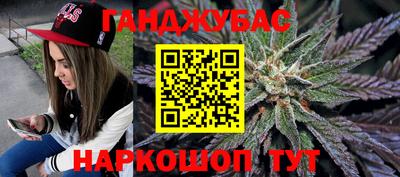 прущие крисы Балашиха