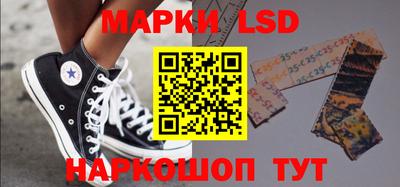 марки lsd Анжеро-Судженск