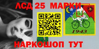 прущие крисы Балашиха
