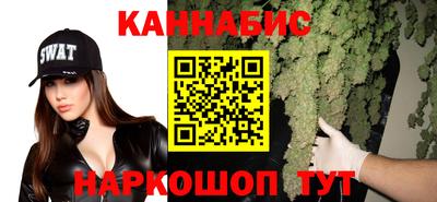 прущие крисы Балашиха