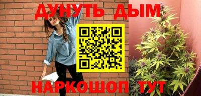 тгк Анапа