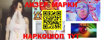 MDMA Балаково
