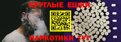 прущие крисы Балашиха