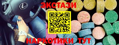 MDMA Балаково