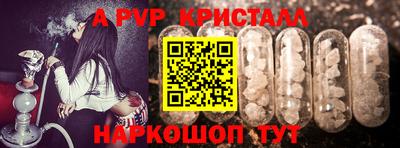 прущие крисы Балашиха
