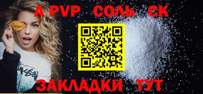 прущие крисы Балашиха