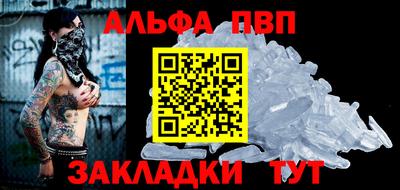 MDMA Балаково