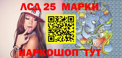 прущие крисы Балашиха