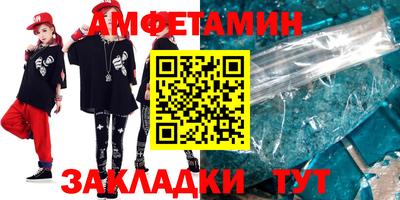 прущие крисы Балашиха