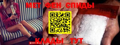 прущие крисы Балашиха