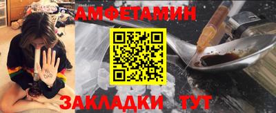 MDMA Балаково