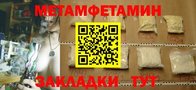 прущие крисы Балашиха