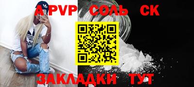 MDMA Балаково