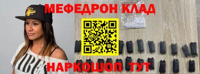 бошки Ангарск