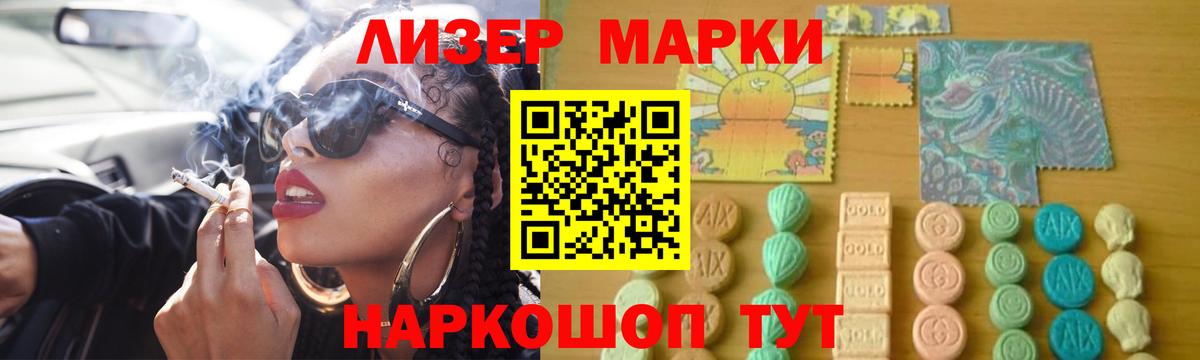 LSD-25 экстази кислота  LSD-25 экстази  LSD-25 экстази ecstasy  Гудермес  Вход с VPN 
