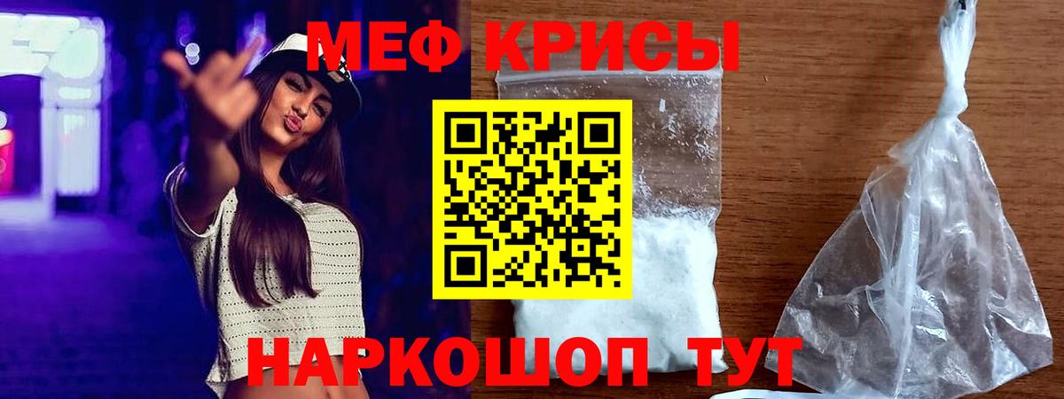 Мефедрон  Вход с VPN  Гудермес  МЯУ-МЯУ кристаллы  Мефедрон mephedrone 