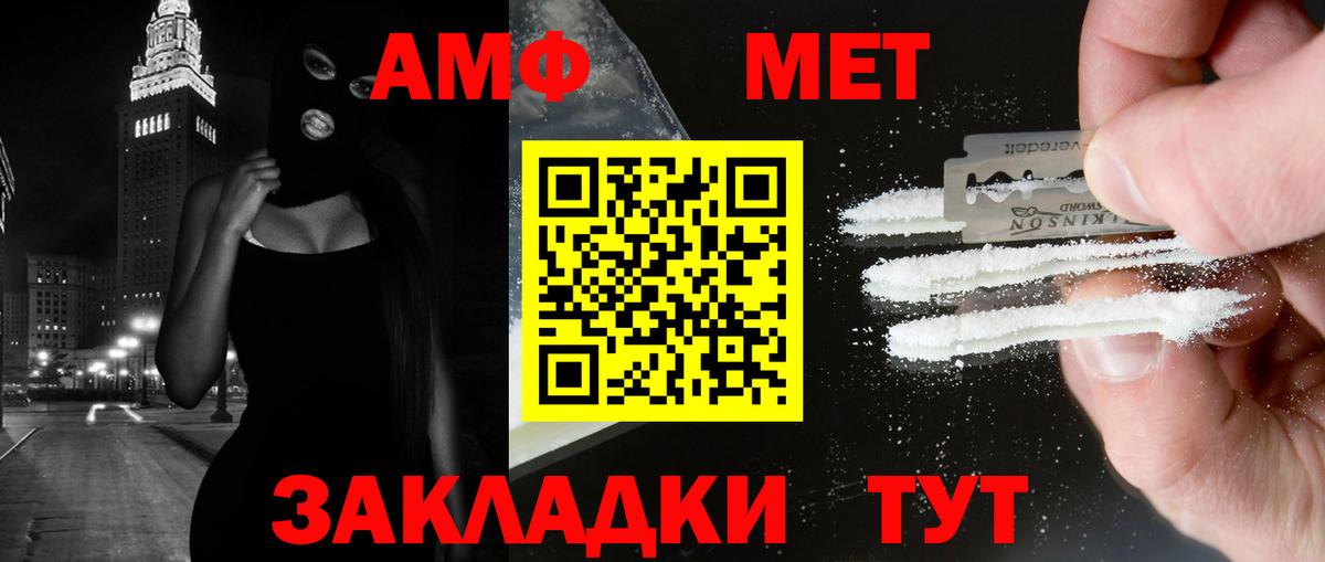 Метамфетамин мет Гудермес