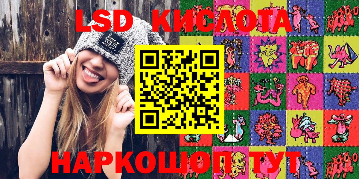 Гудермес  Наркотические марки 1500мкг  Вход с VPN  Марки NBOMe  Наркотические марки 1500мкг 