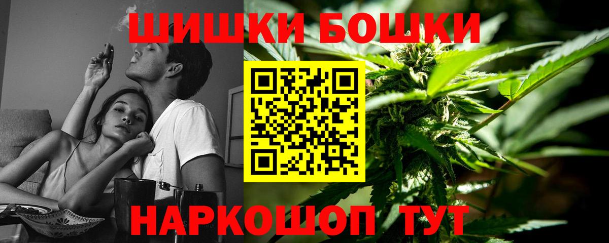 Бошки марихуана Amnesia Гудермес